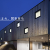 自然と住まい研究所の特徴や価格帯をわかりやすく解説する 茨城の注文住宅ハウスメーカー徹底比較